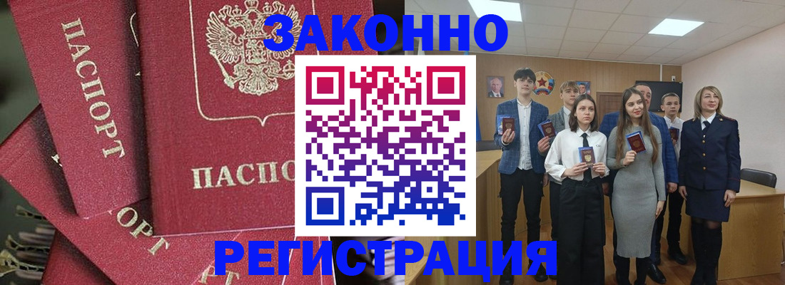 найти адрес прописки в Новом Осколе